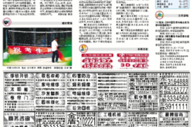 南沙债务清欠服务