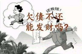 南沙讨债公司成功追回消防工程公司欠款108万成功案例